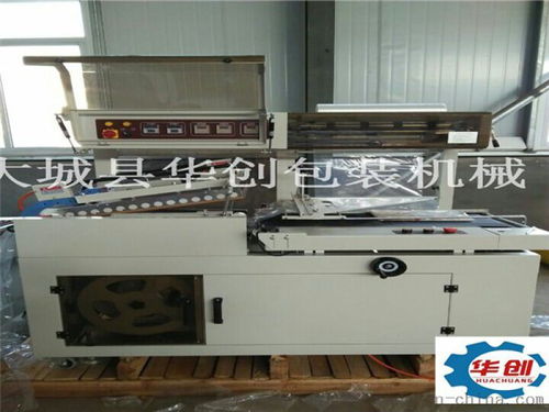 廠家直銷(xiāo)大型熱收縮包裝機(jī)全自動(dòng)——大城縣華創(chuàng)保溫機(jī)械設(shè)備廠引領(lǐng)家居用品包裝新革命