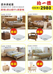 四葉家具工廠團(tuán)購(gòu) 專(zhuān)賣(mài)店品質(zhì)，淘寶價(jià)格，開(kāi)啟家居購(gòu)物新體驗(yàn)